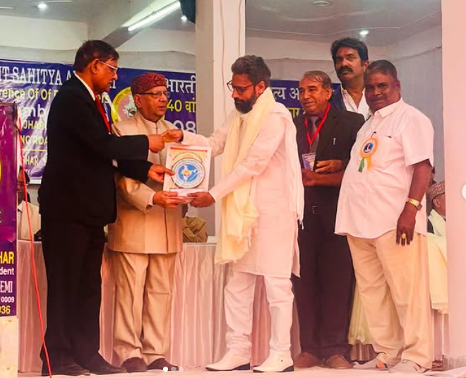 National Award